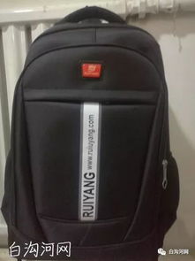 2月16日放加工信息匯總