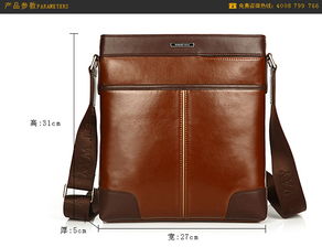 白云區(qū)專業(yè)品牌男包加工 來圖來樣定制，質優(yōu)價廉，百卓采購網(wǎng)助力箱包批發(fā)