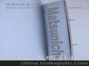 箱包加工制作全解析 供應(yīng)商選擇、價格因素與批發(fā)市場指南